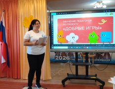Новый старт: думаем, планируем, решаем